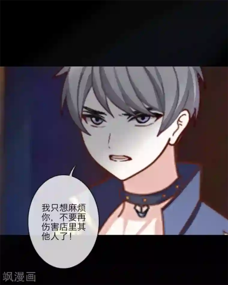 顾漫第18话 陆森我该怎么做