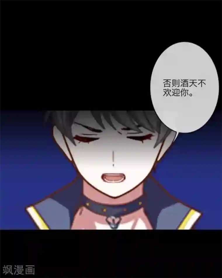 顾漫第18话 陆森我该怎么做