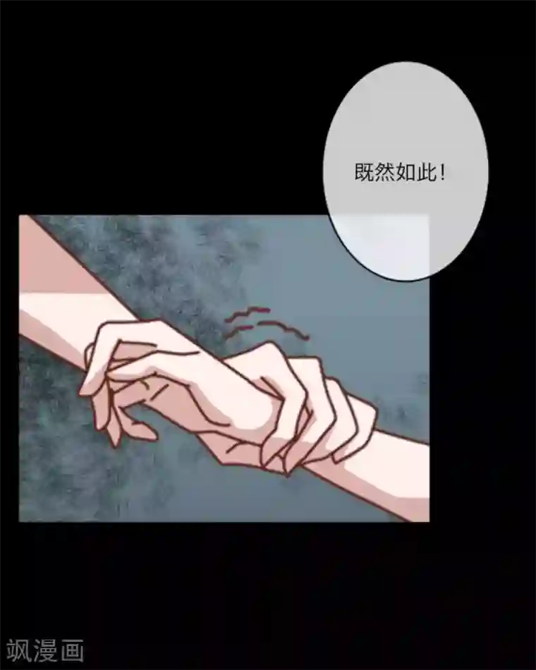 顾漫第18话 陆森我该怎么做