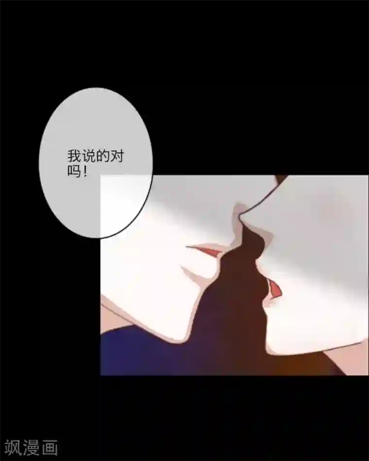 顾漫第18话 陆森我该怎么做