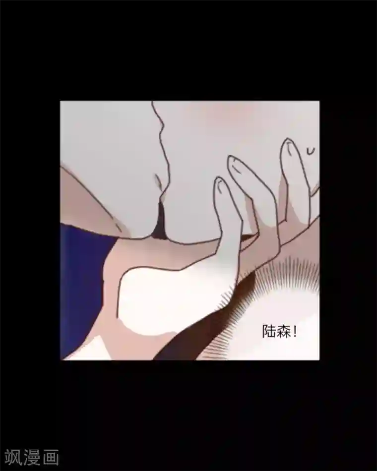 顾漫第18话 陆森我该怎么做