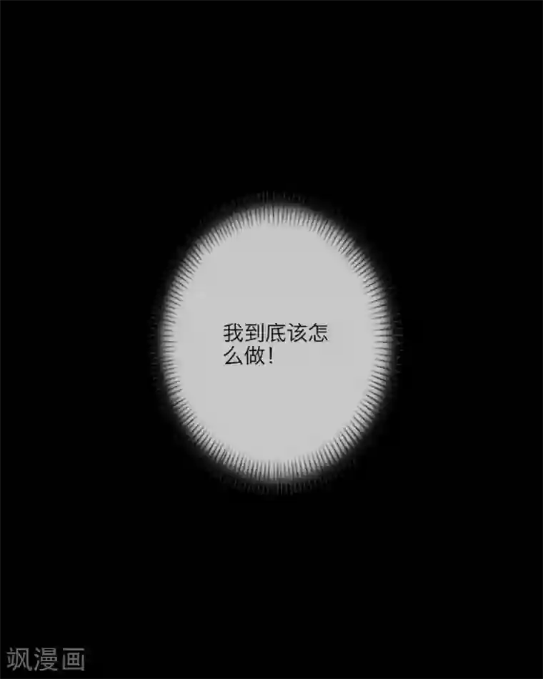 顾漫第18话 陆森我该怎么做