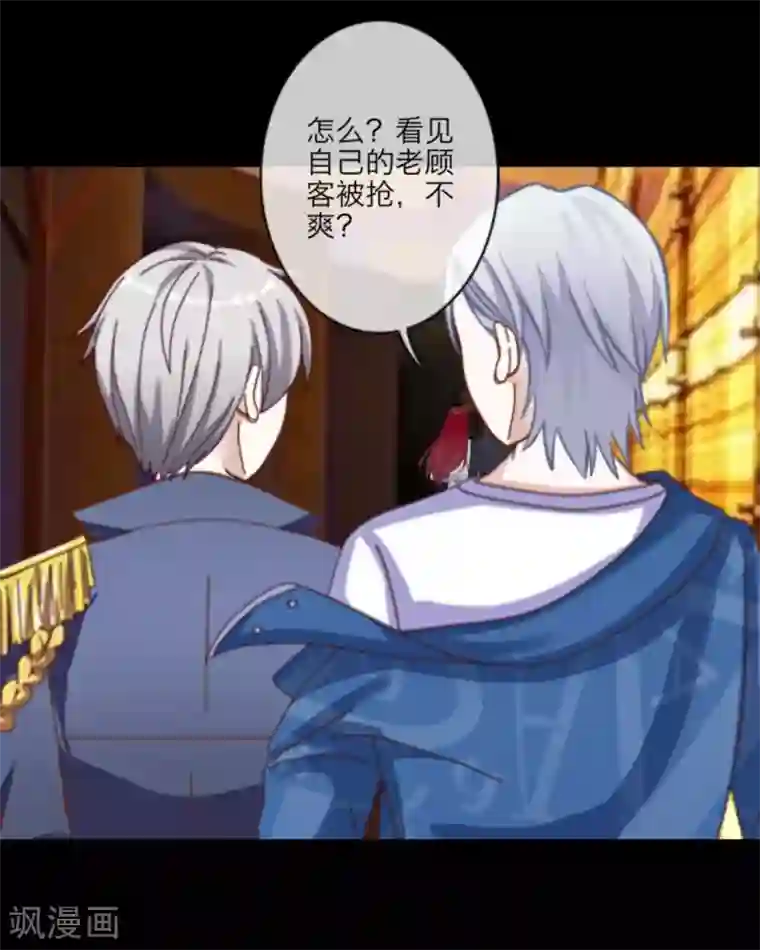 顾漫第18话 陆森我该怎么做