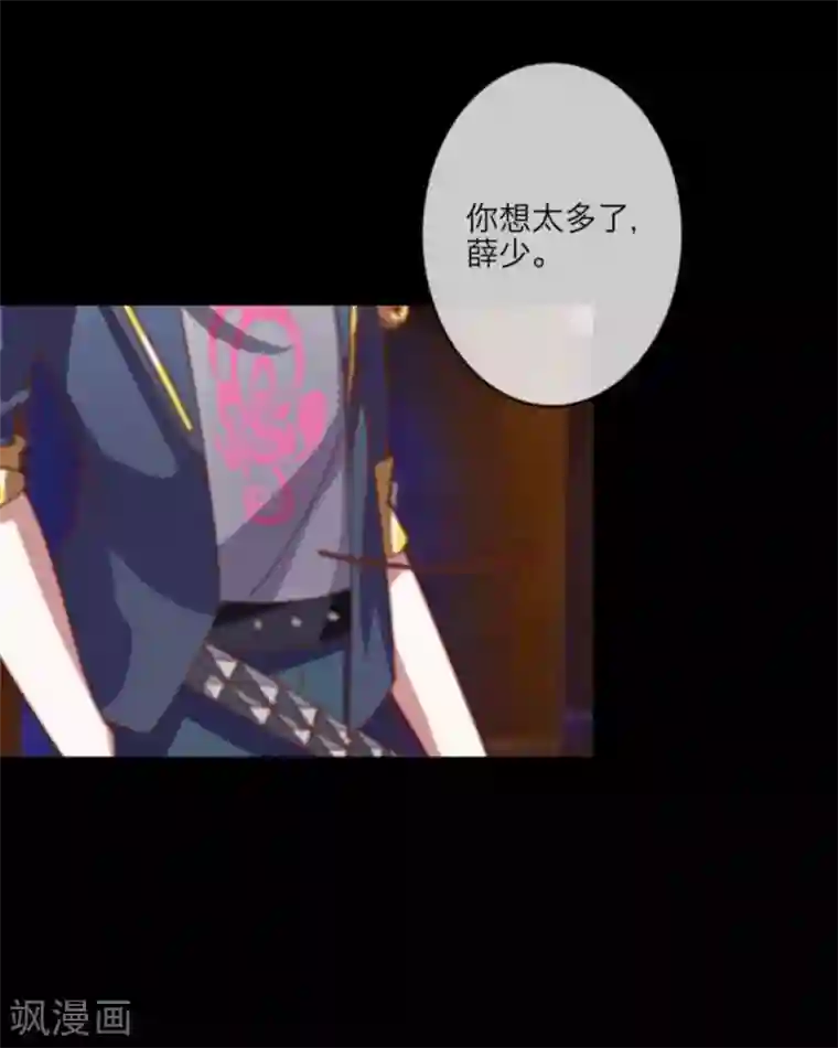 顾漫第18话 陆森我该怎么做