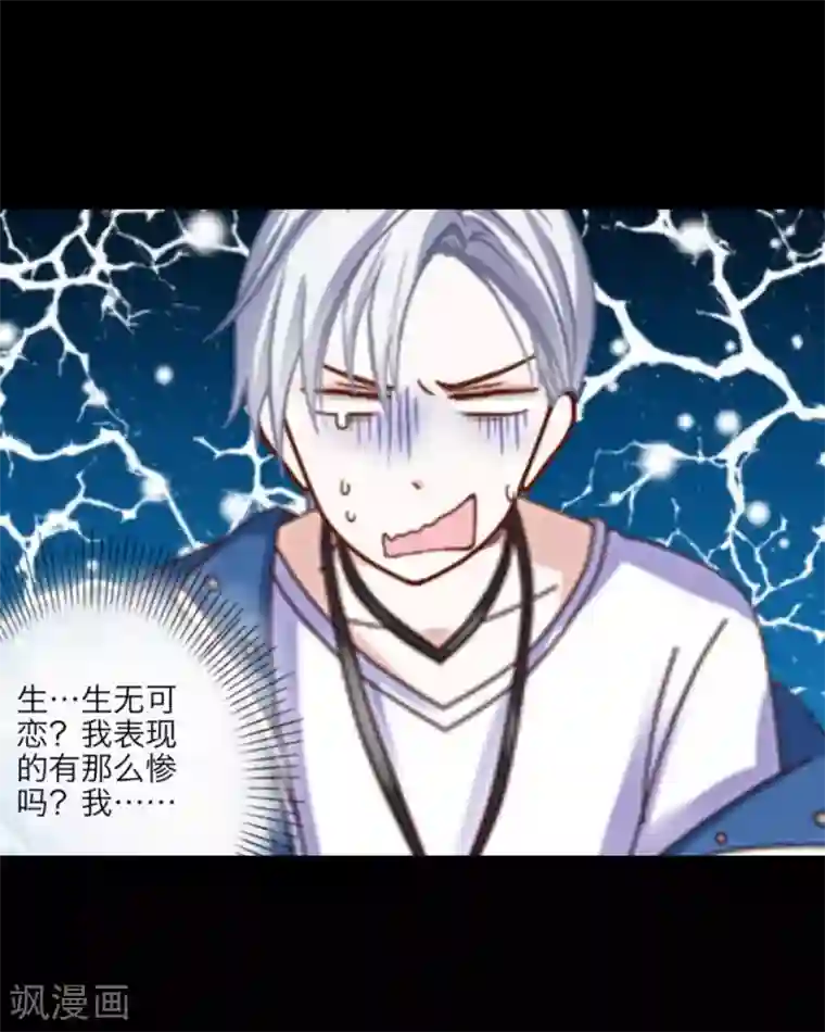 漂亮气质人妻公司聚餐被第19话 他只是比任何人都害怕