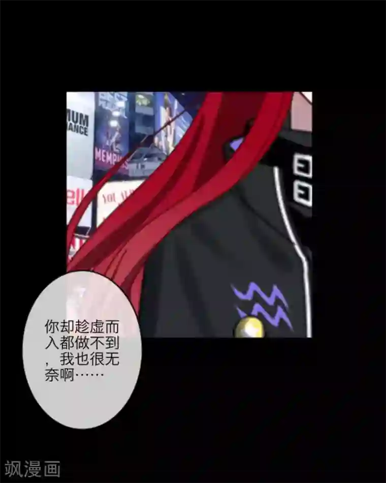 漂亮气质人妻公司聚餐被第19话 他只是比任何人都害怕