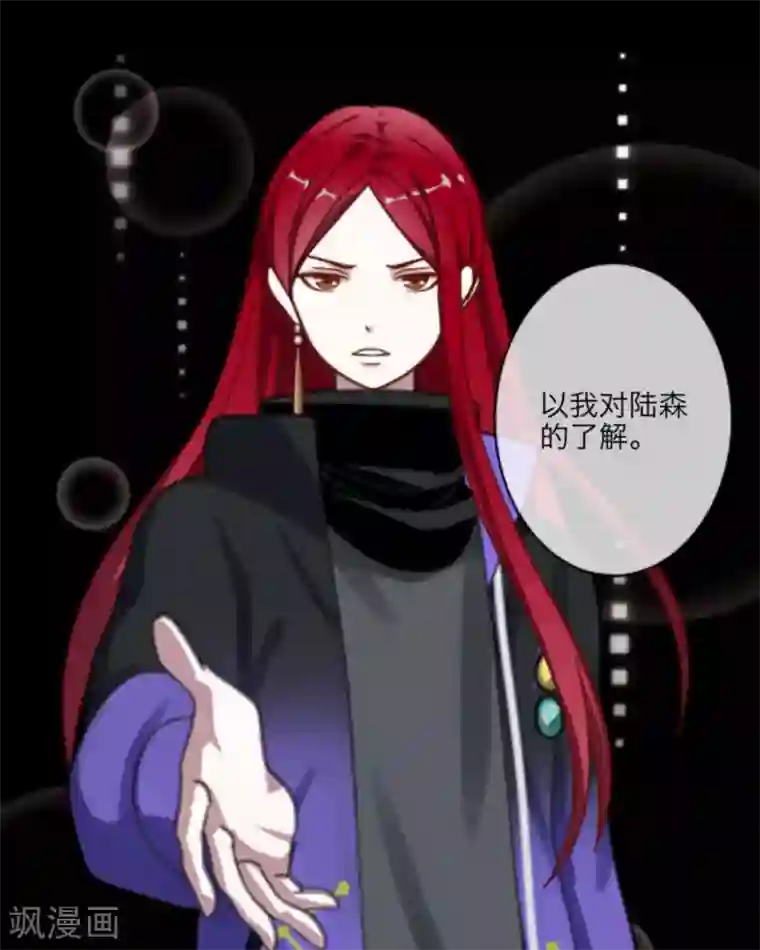 漂亮气质人妻公司聚餐被第19话 他只是比任何人都害怕