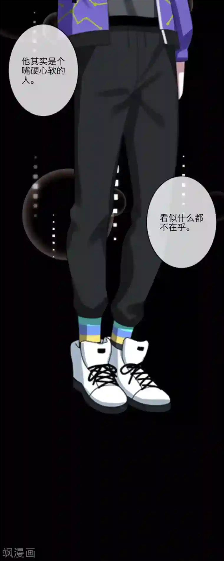 漂亮气质人妻公司聚餐被第19话 他只是比任何人都害怕