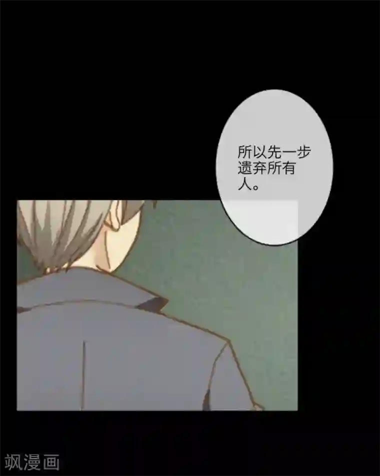 漂亮气质人妻公司聚餐被第19话 他只是比任何人都害怕
