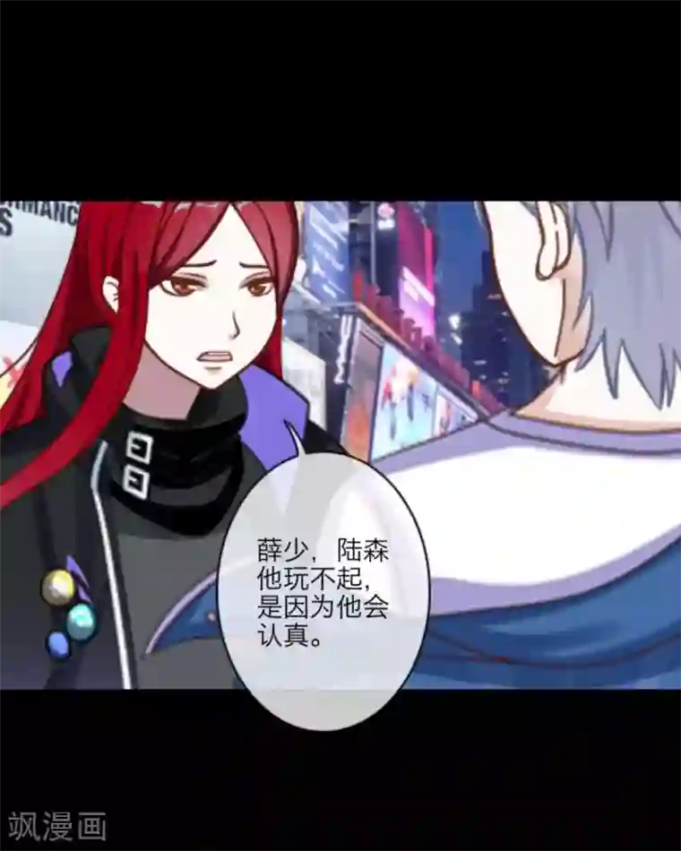 漂亮气质人妻公司聚餐被第19话 他只是比任何人都害怕