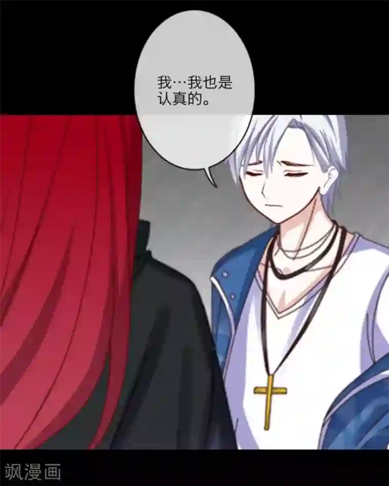 漂亮气质人妻公司聚餐被第19话 他只是比任何人都害怕