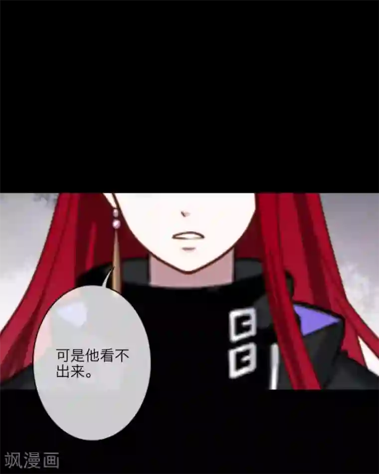 漂亮气质人妻公司聚餐被第19话 他只是比任何人都害怕