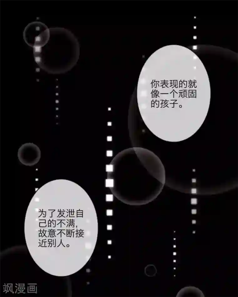 漂亮气质人妻公司聚餐被第19话 他只是比任何人都害怕