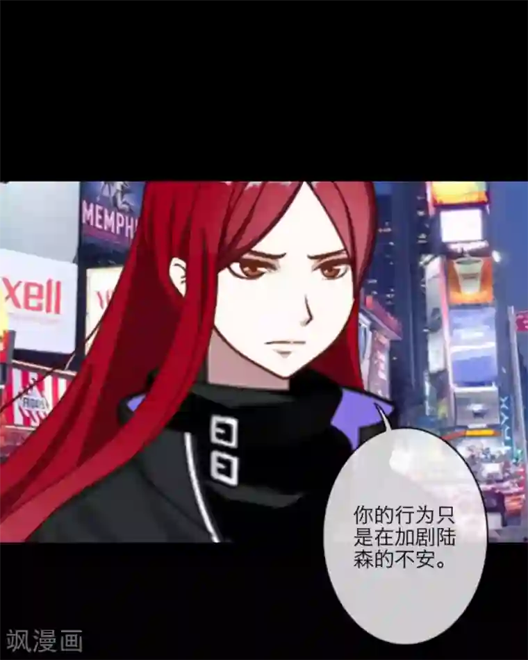 漂亮气质人妻公司聚餐被第19话 他只是比任何人都害怕