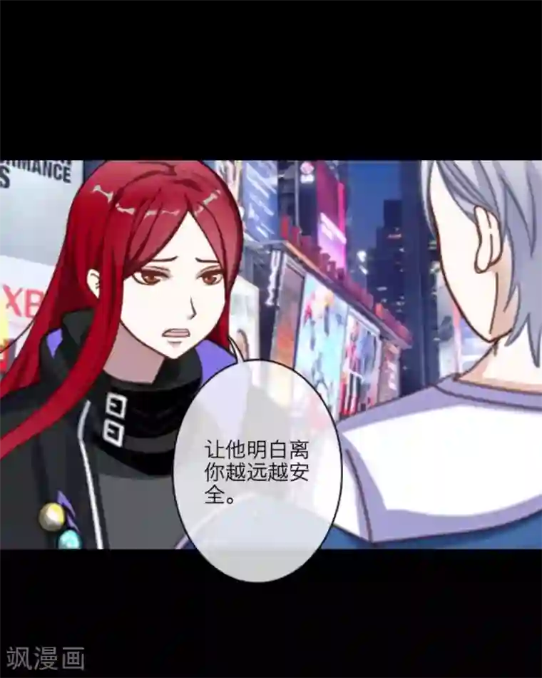 漂亮气质人妻公司聚餐被第19话 他只是比任何人都害怕