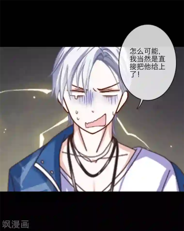 漂亮气质人妻公司聚餐被第19话 他只是比任何人都害怕