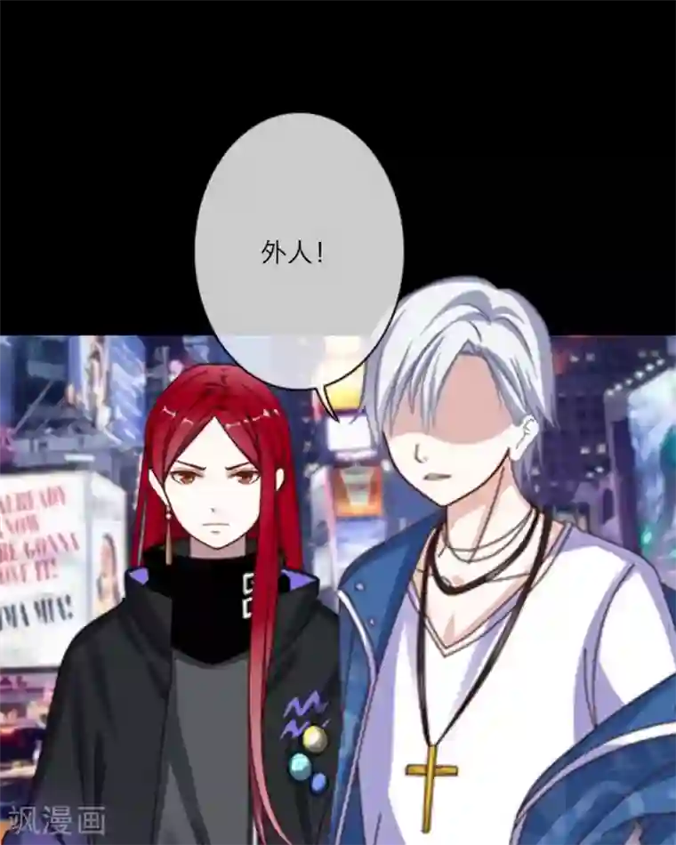 顾漫第20话 顾漫我只是想帮你