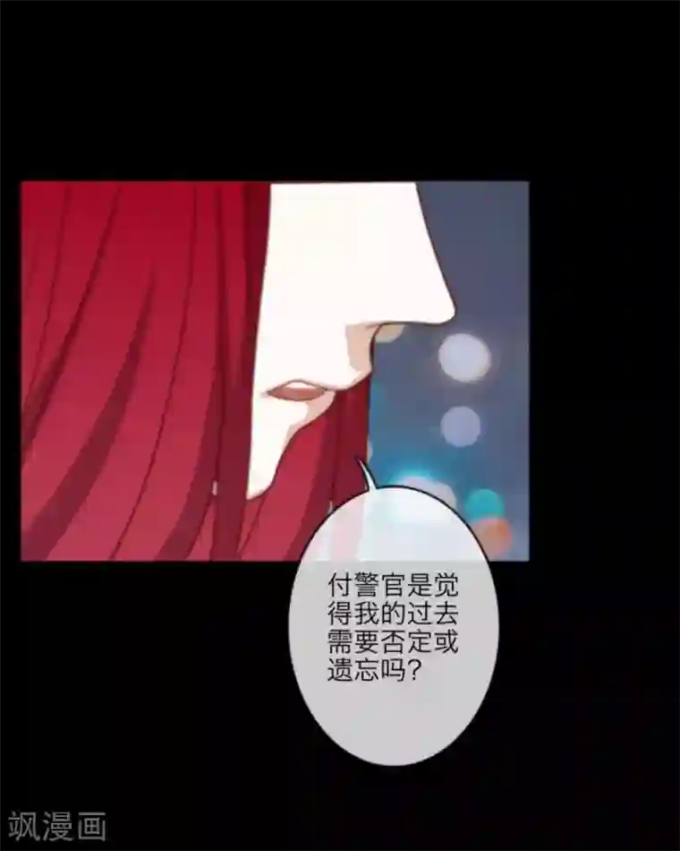 顾漫第20话 顾漫我只是想帮你