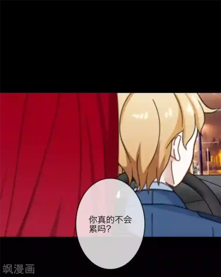 顾漫第20话 顾漫我只是想帮你