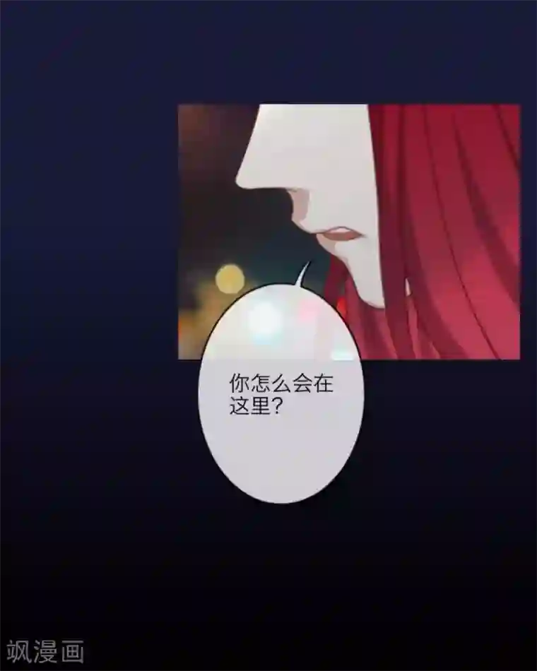 顾漫第20话 顾漫我只是想帮你