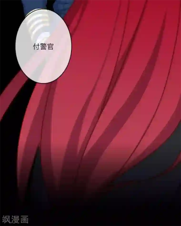 顾漫第20话 顾漫我只是想帮你