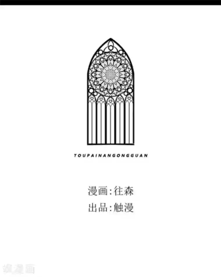 顾漫第21话 三年前