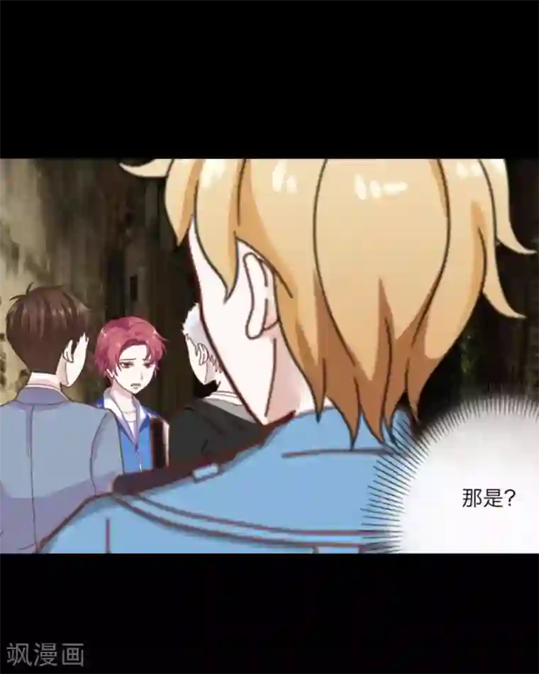 顾漫第21话 三年前