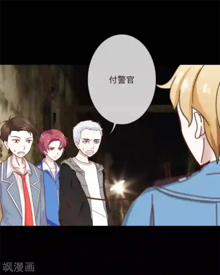 顾漫第21话 三年前