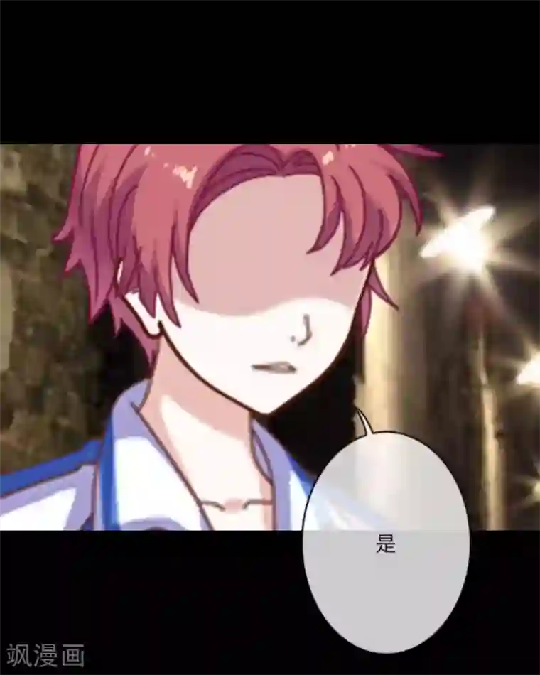 顾漫第21话 三年前