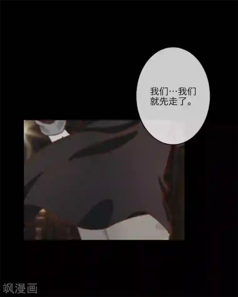 顾漫第21话 三年前