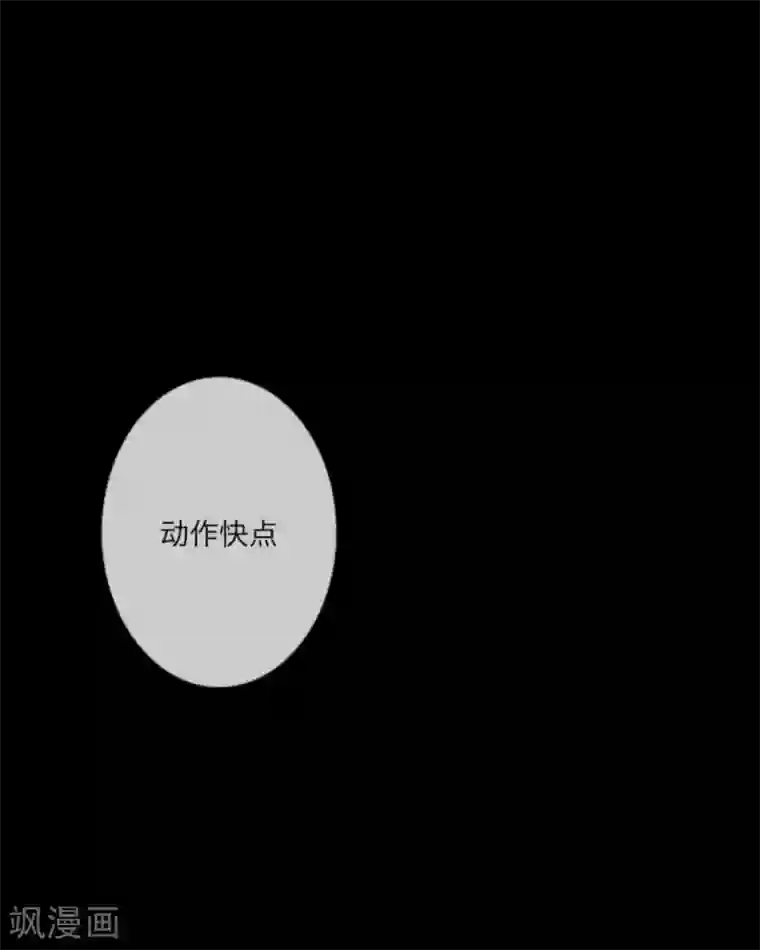 顾漫第21话 三年前