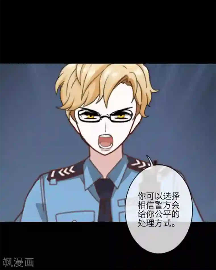顾漫第21话 三年前