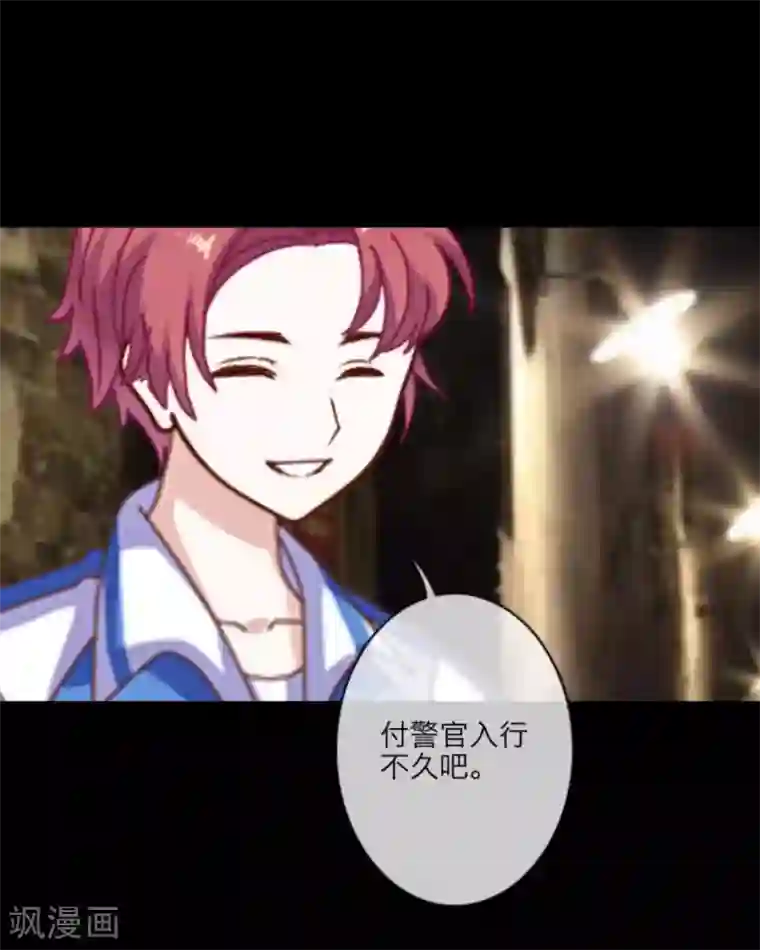 顾漫第21话 三年前