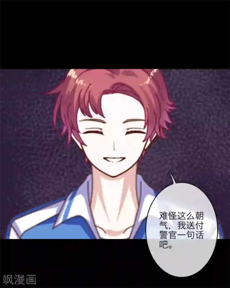 顾漫第21话 三年前