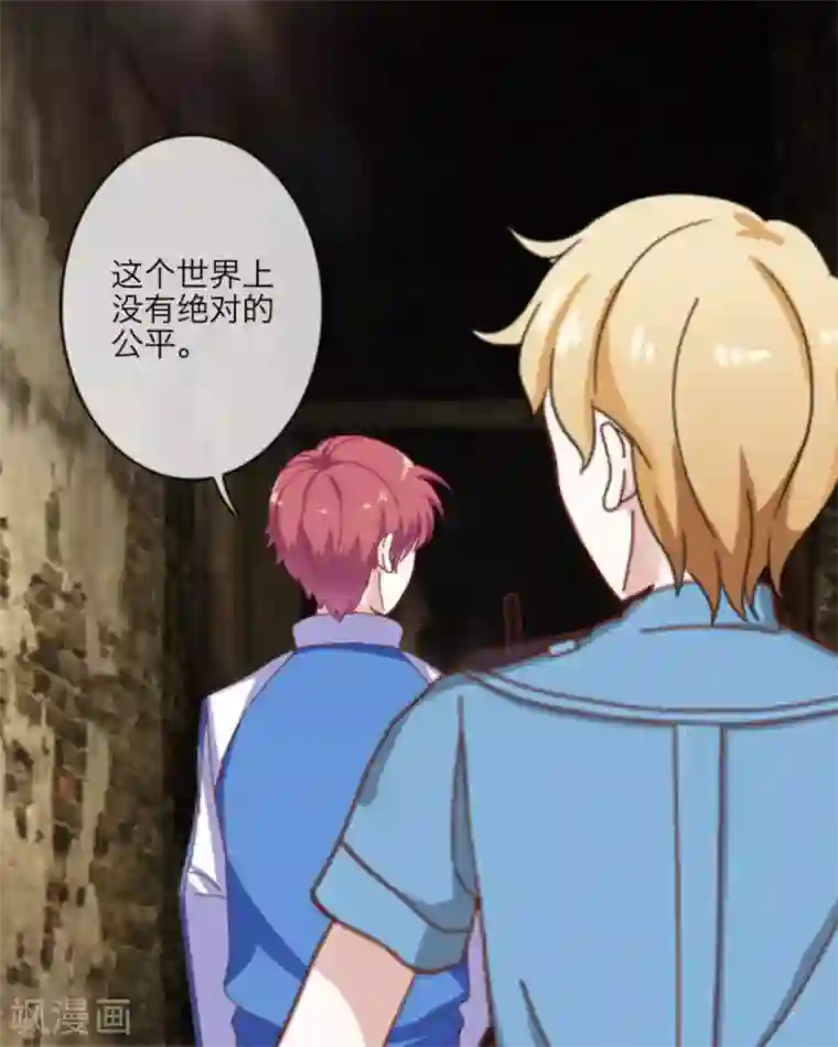 顾漫第21话 三年前