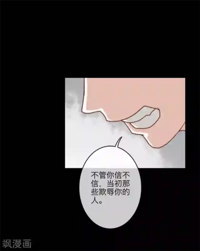 顾漫第21话 三年前