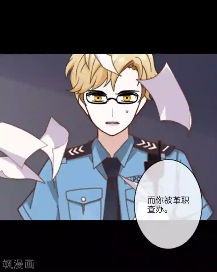 顾漫第22话 胜者才能制定规则