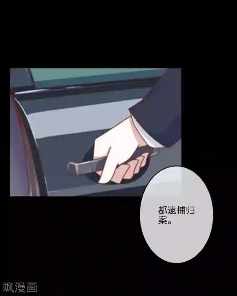 顾漫第22话 胜者才能制定规则