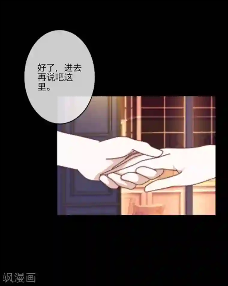 顾漫第22话 胜者才能制定规则