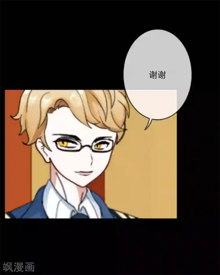 顾漫第22话 胜者才能制定规则