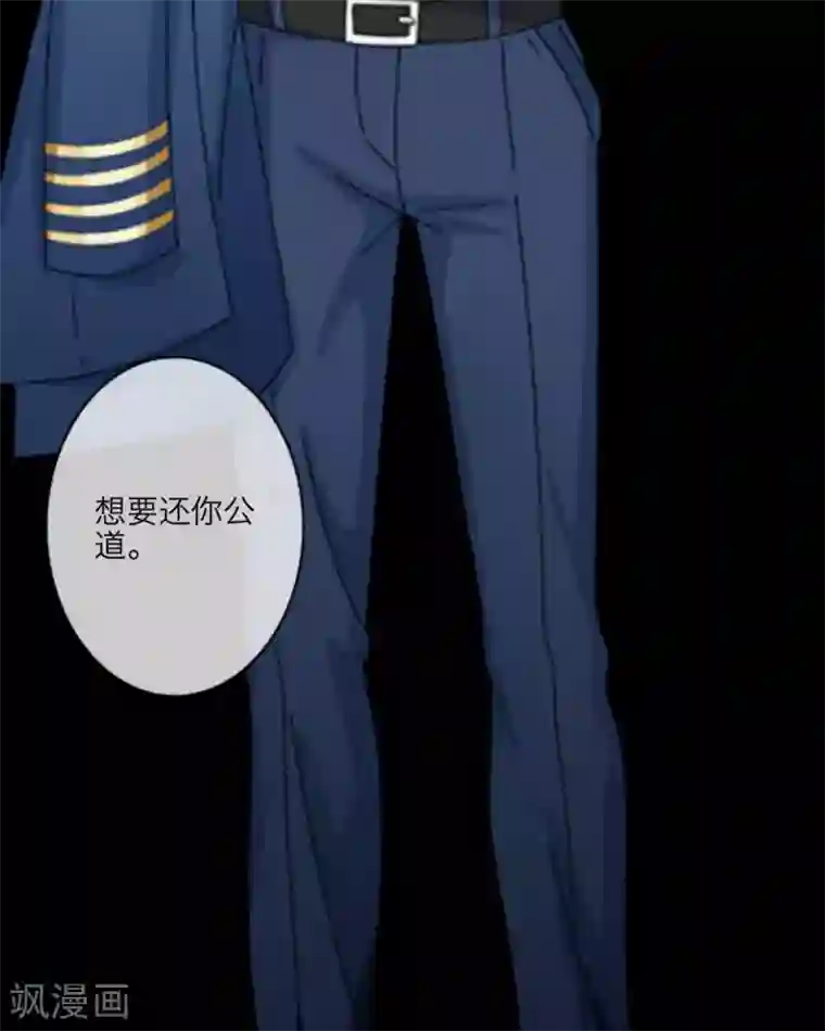 顾漫第22话 胜者才能制定规则