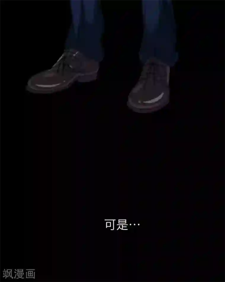 顾漫第22话 胜者才能制定规则