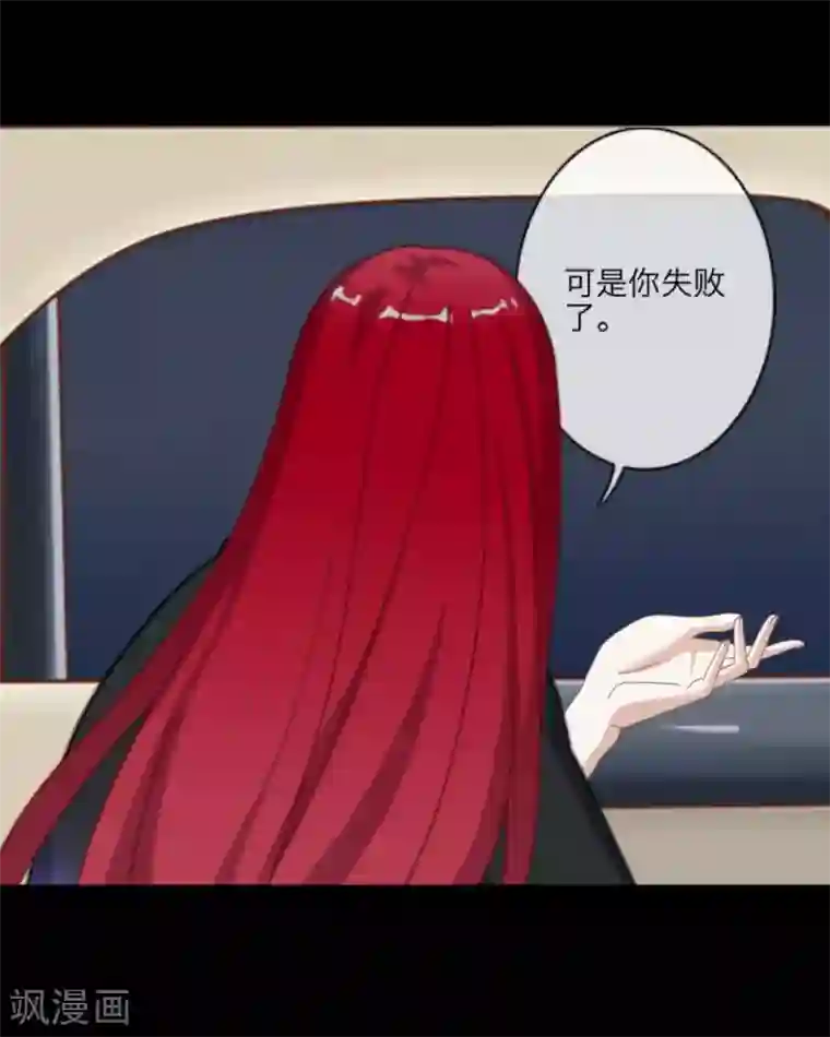 顾漫第22话 胜者才能制定规则