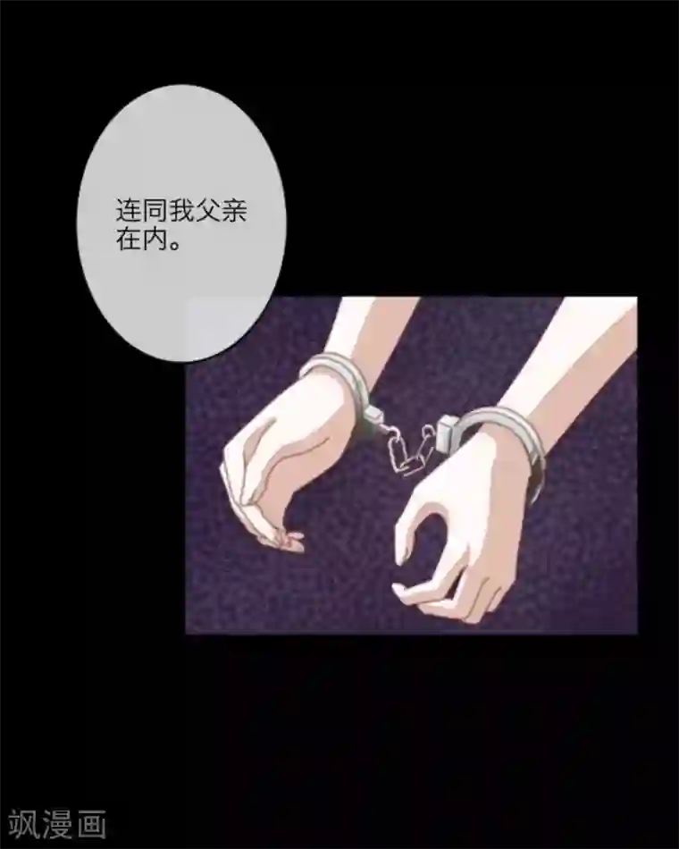 顾漫第22话 胜者才能制定规则