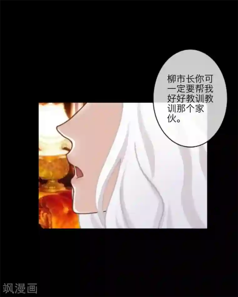 顾漫第23话 赌注