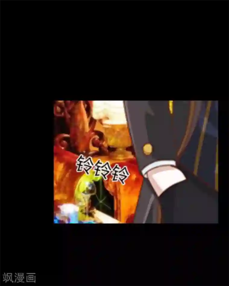 顾漫第23话 赌注