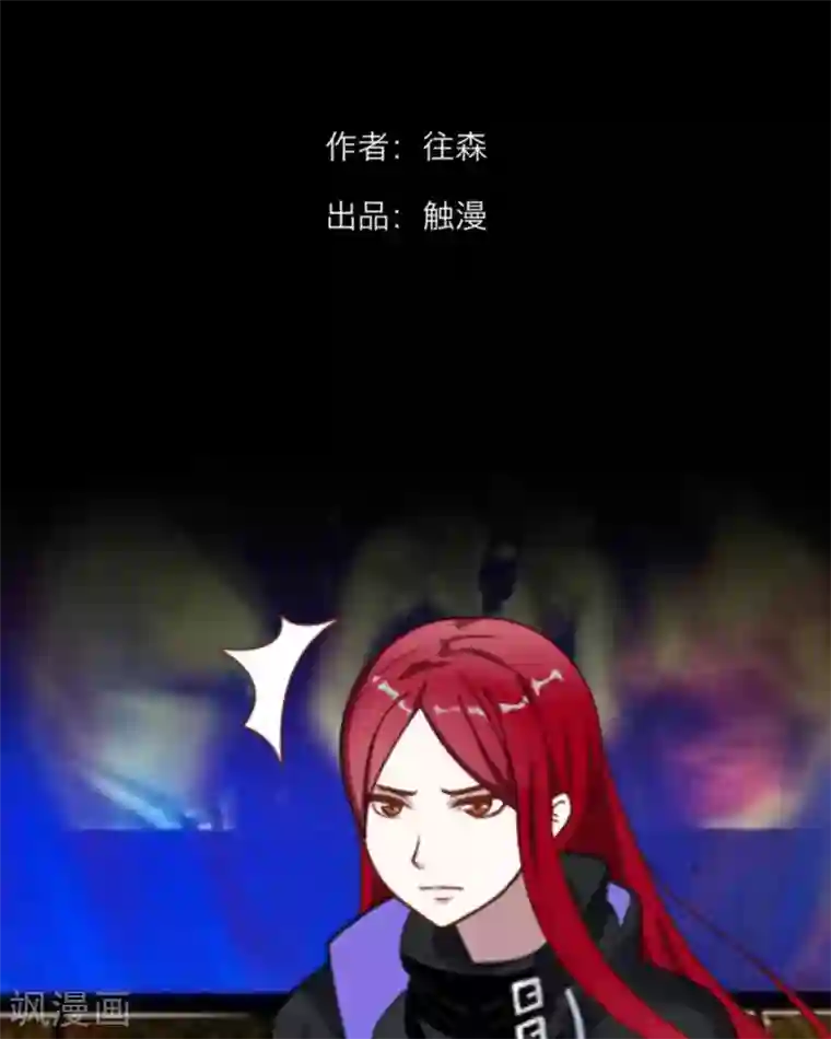 顾漫第24话 建议