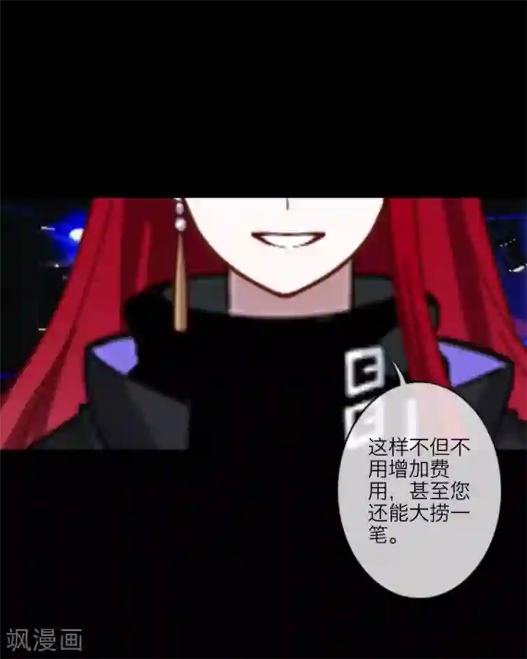 顾漫第24话 建议