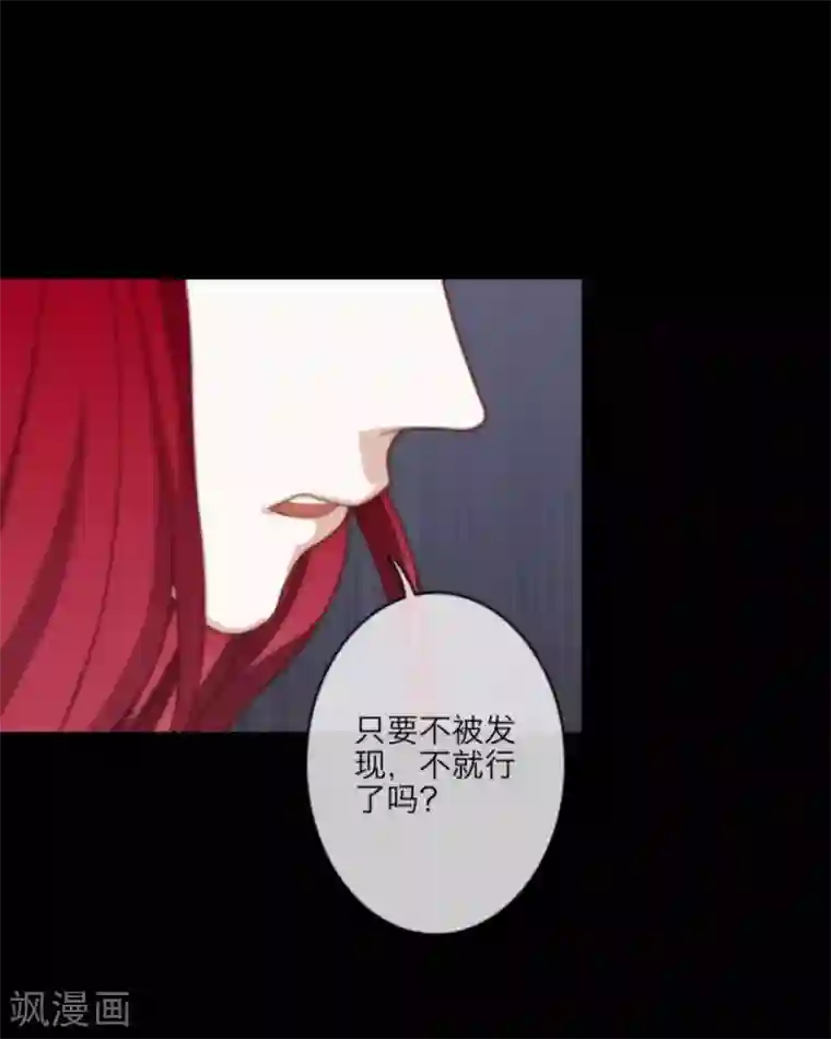 顾漫第24话 建议