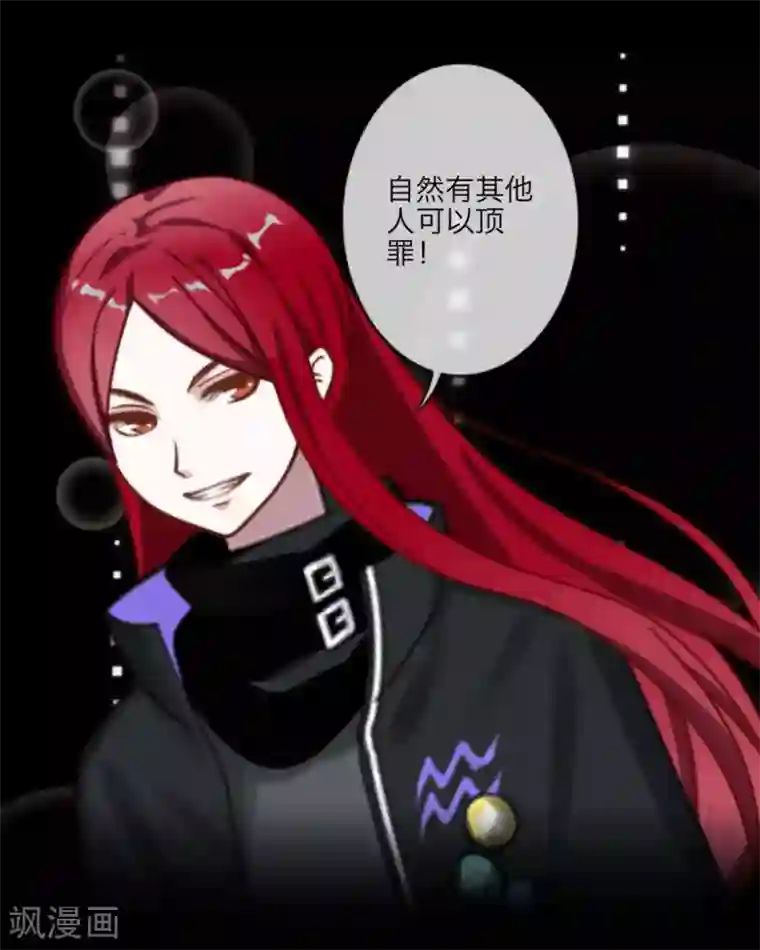 顾漫第24话 建议